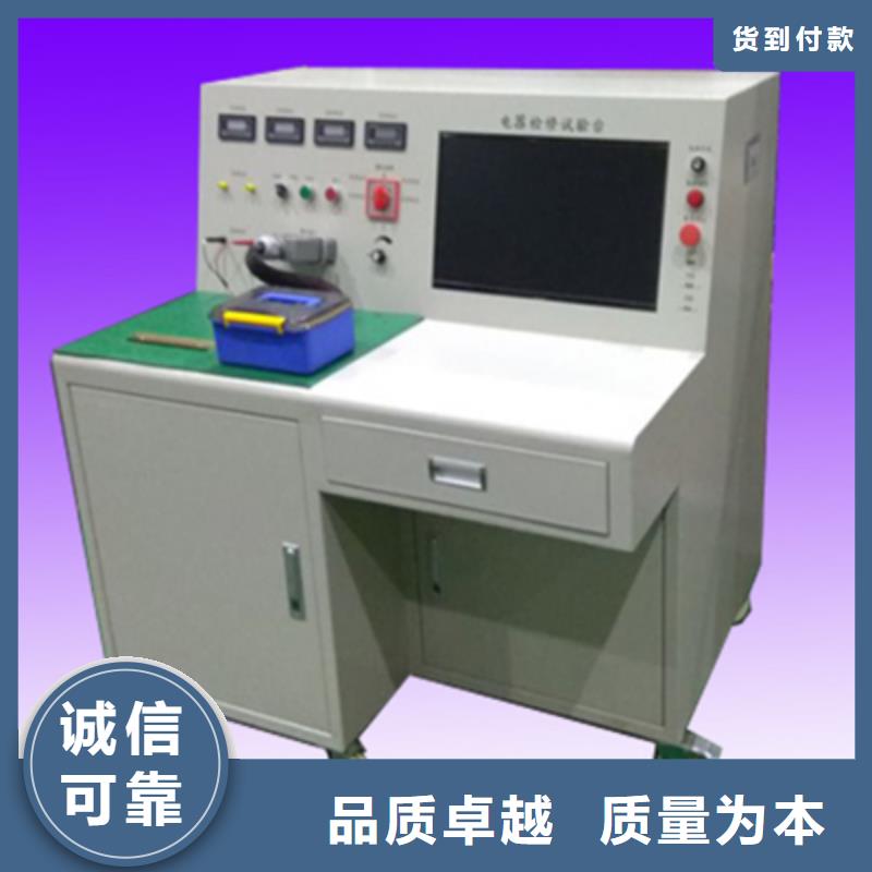 值得信赖的微型断路器过载特性测试台生产厂家出厂严格质检