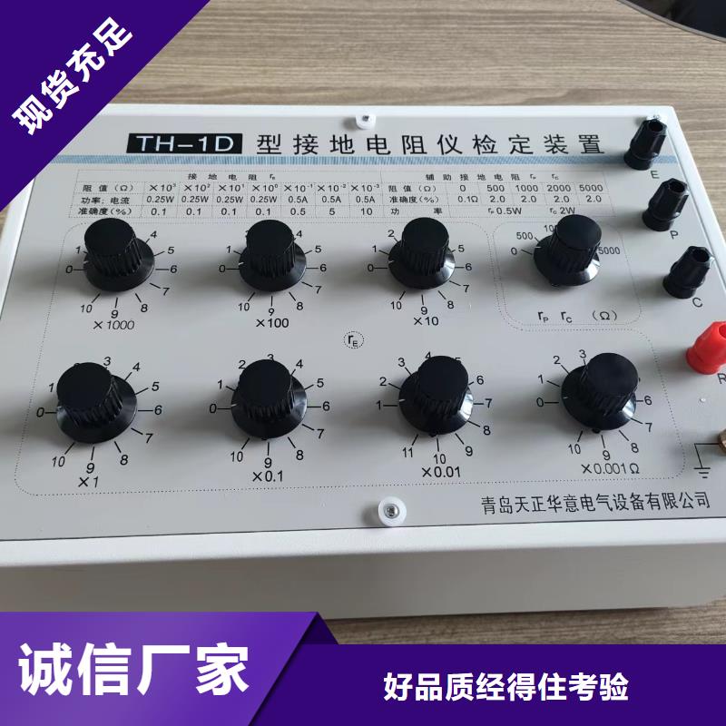 多功能双钳接地电阻测试仪如何选择大量现货