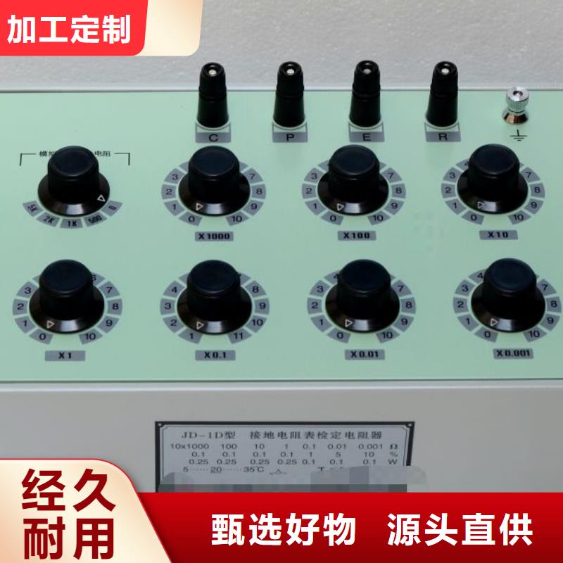 接地电阻.土壤电阻率测试仪精品选购