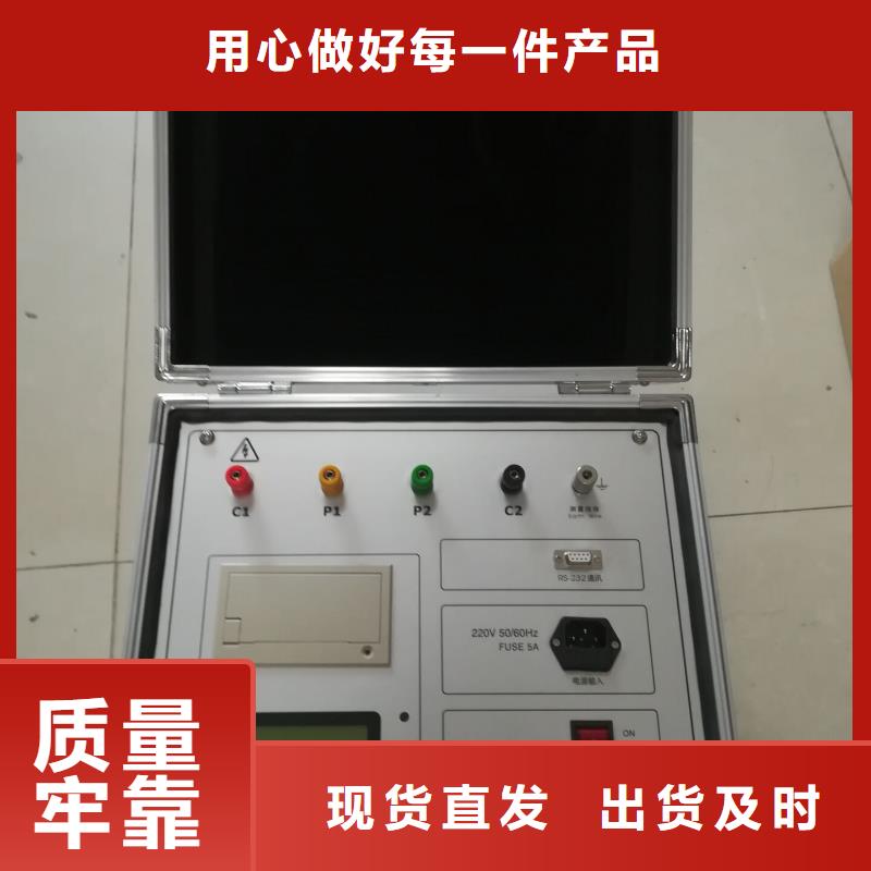 地网接地电阻测量系统精心