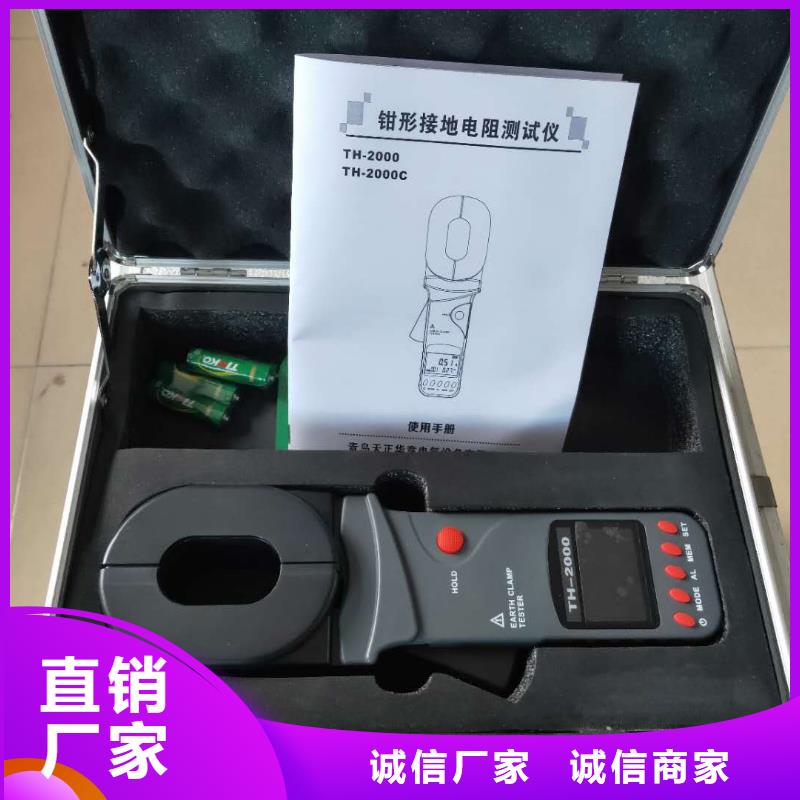 变电站接地网接地特性参数测试仪2025已更新(今日/更新)实力商家