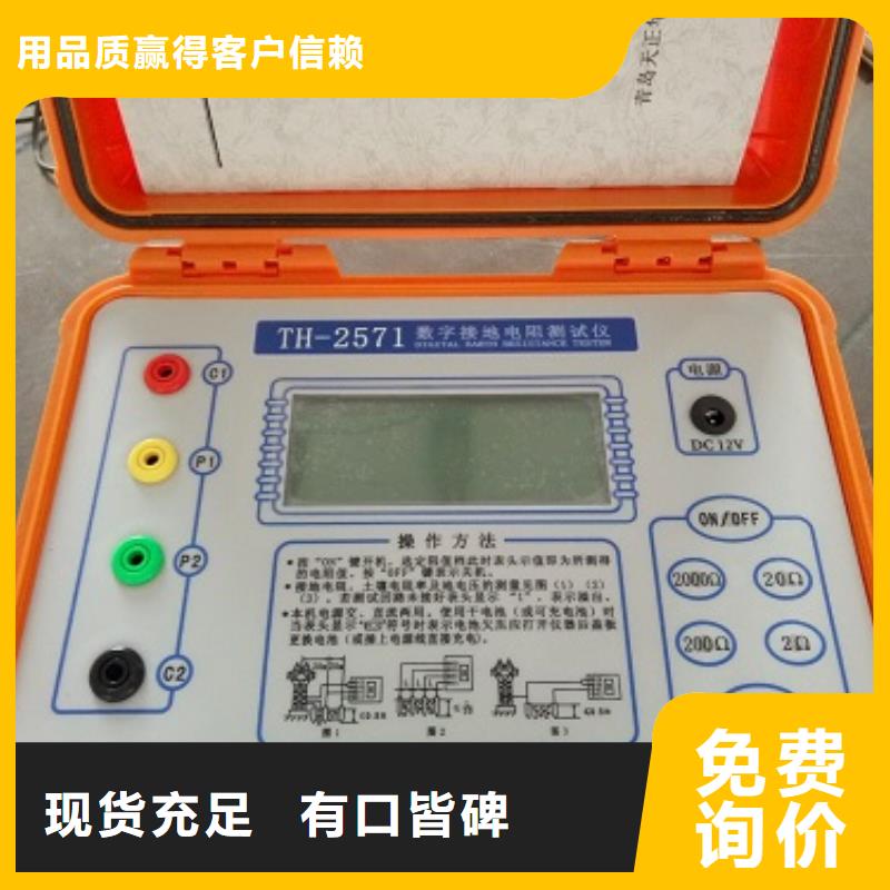 自动抗干扰地网电阻测量仪-自动抗干扰地网电阻测量仪价格低同城服务商