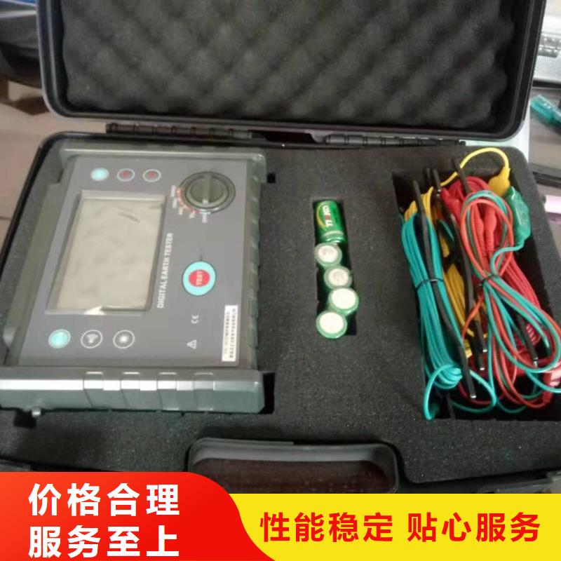 大型地网接地阻抗测试仪品质放心品质不将就