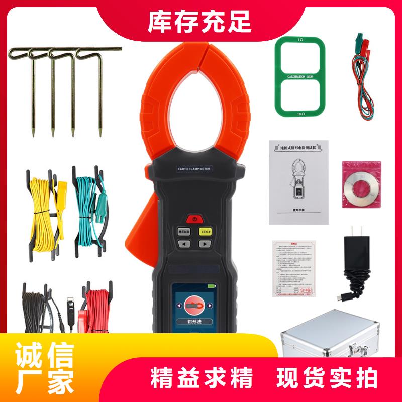 接地装置特性参数测量系统行业品牌厂家精工打造