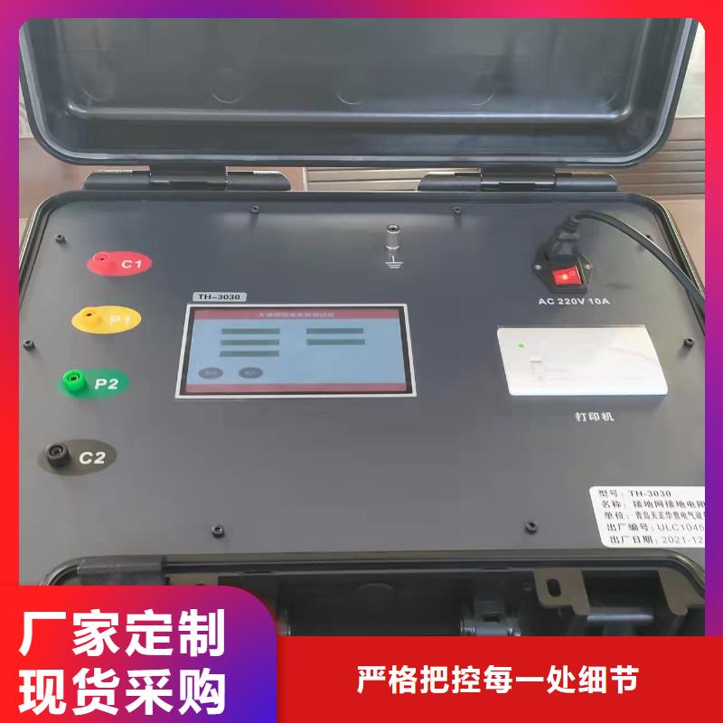 优选：绝缘油介电强度测试仪供应商本地生产厂家