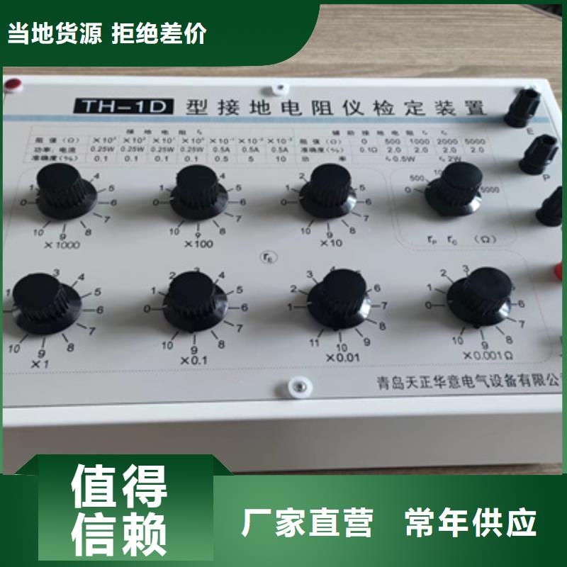 定制便携式电能质量分析仪_诚信厂家当地货源