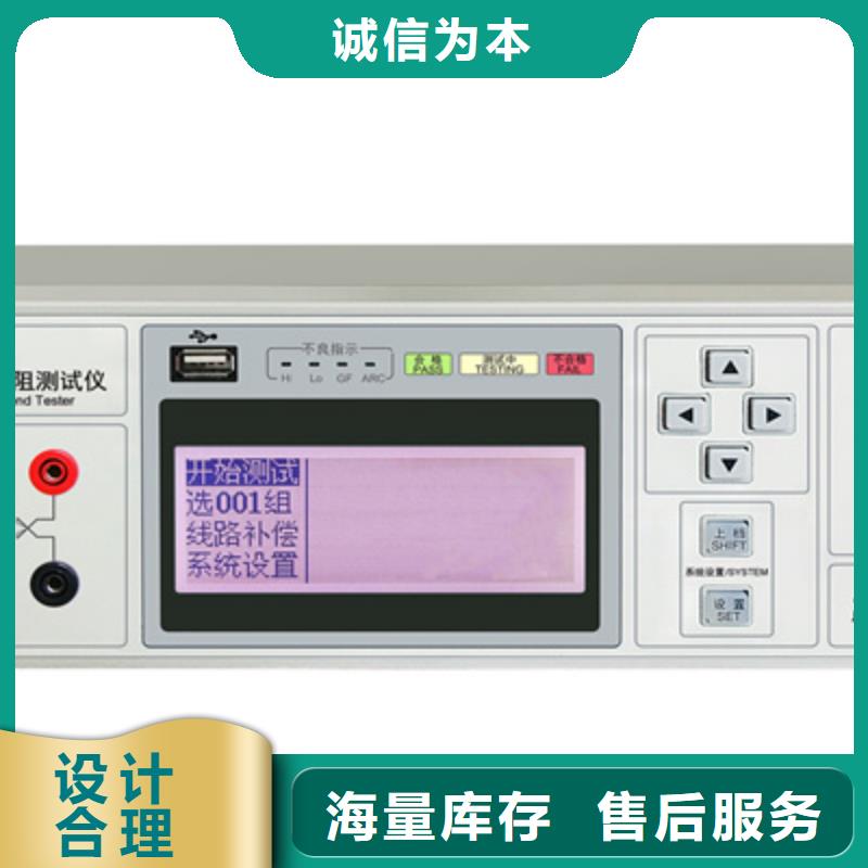 绝缘油介电强度测试仪厂家服务周到精选优质材料