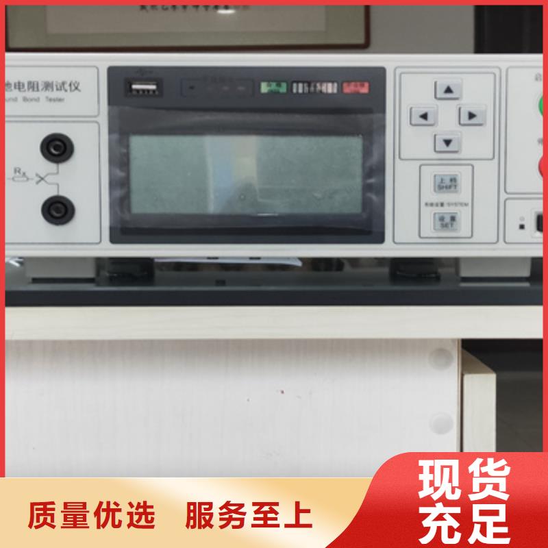 超大型接地网接地阻抗测量仪2025已更新动态(今日/资讯)值得信赖