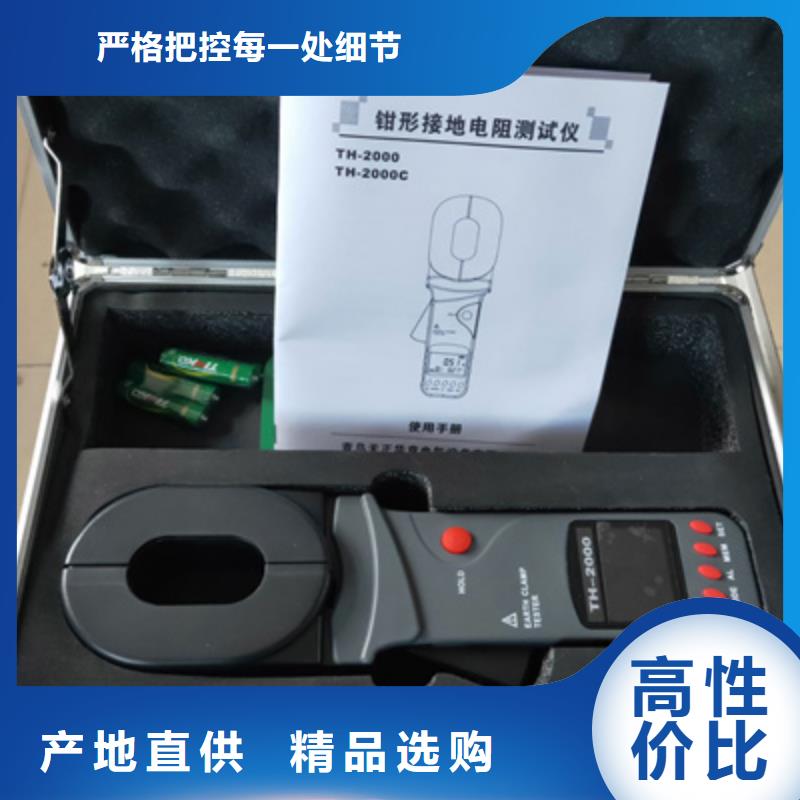 大型接地网接地阻抗测试系统支持大小批量采购