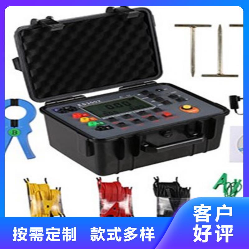 双钳数字接地电阻测试仪介绍采购无忧