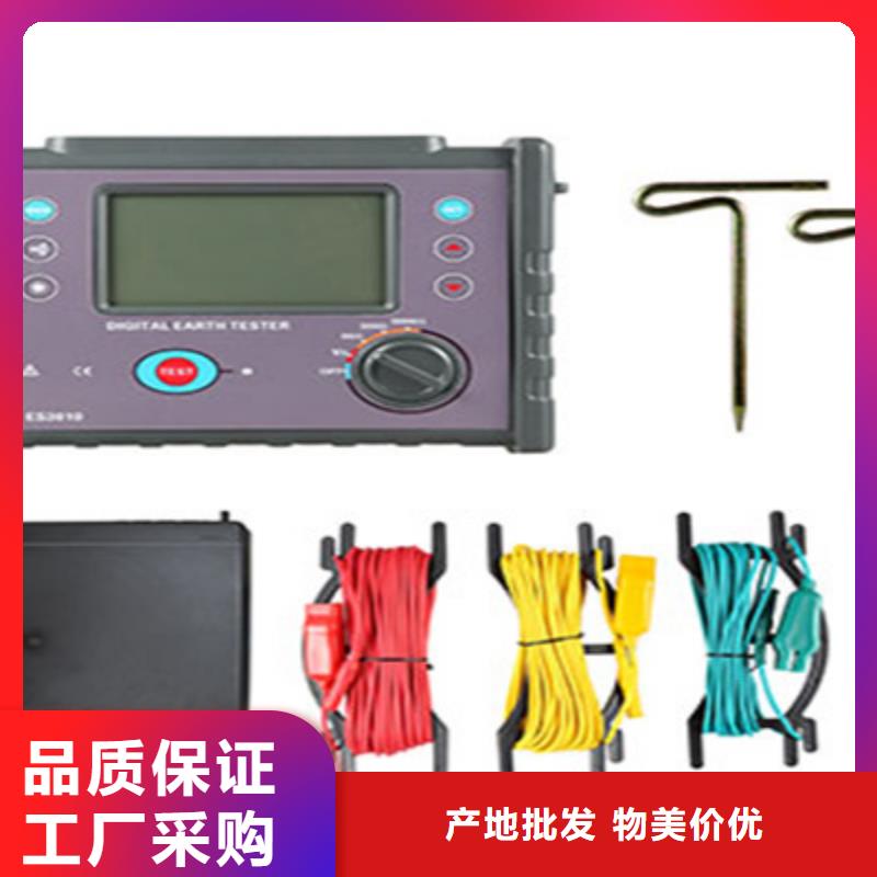 地网阻抗测试仪品质过关生产厂家