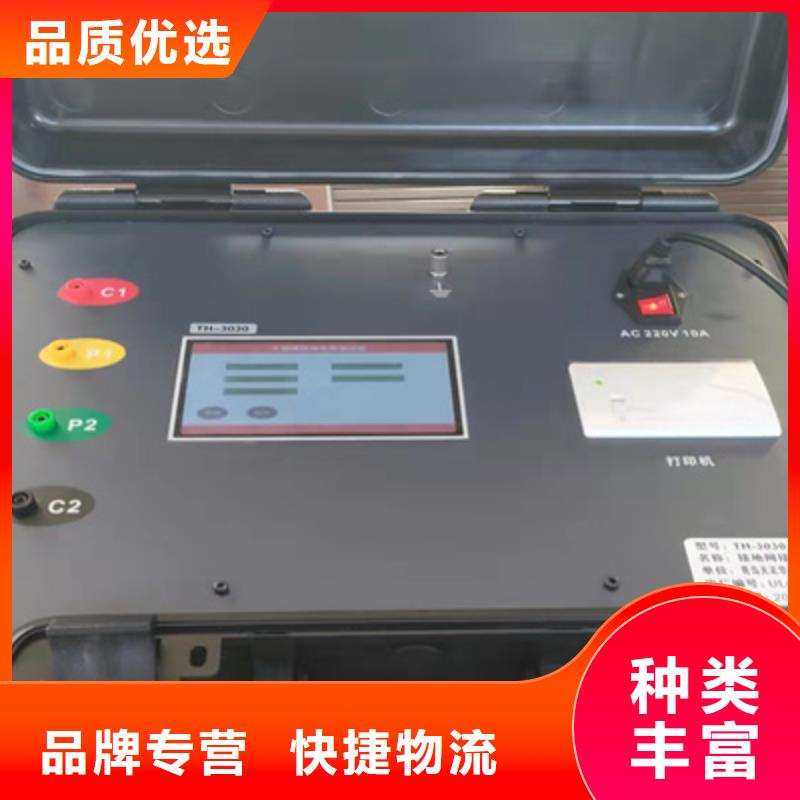 大地网接地电阻测试仪2025已更新(今日/动态)实体诚信经营