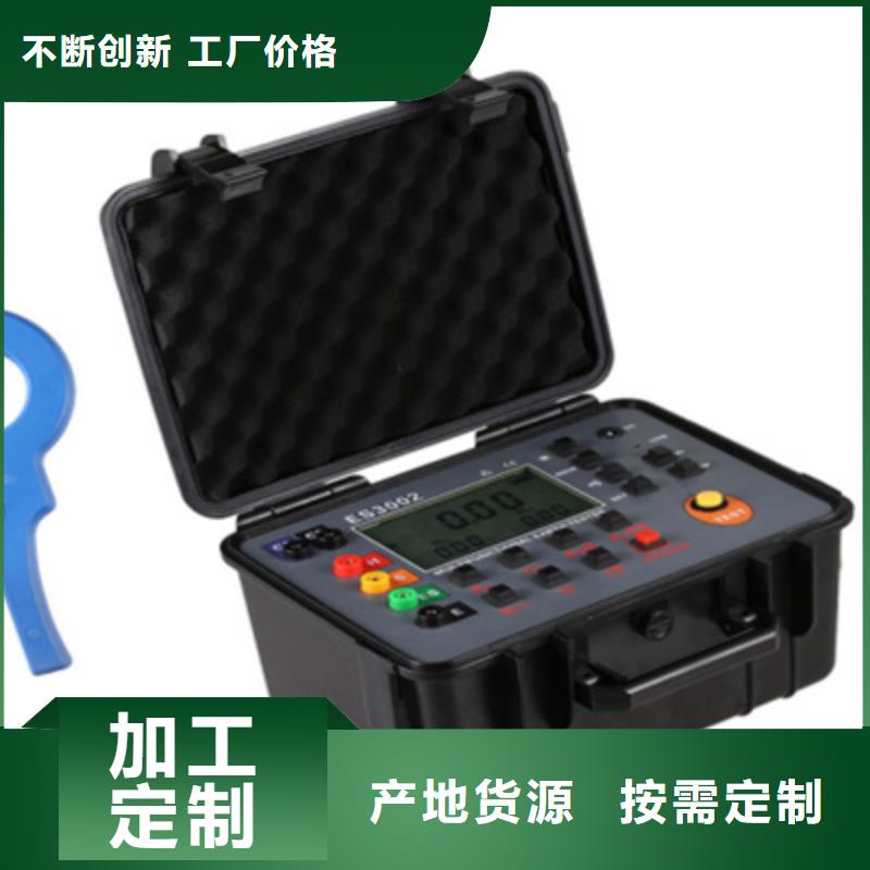 3A大地网接地电阻测试仪_保证细节展示