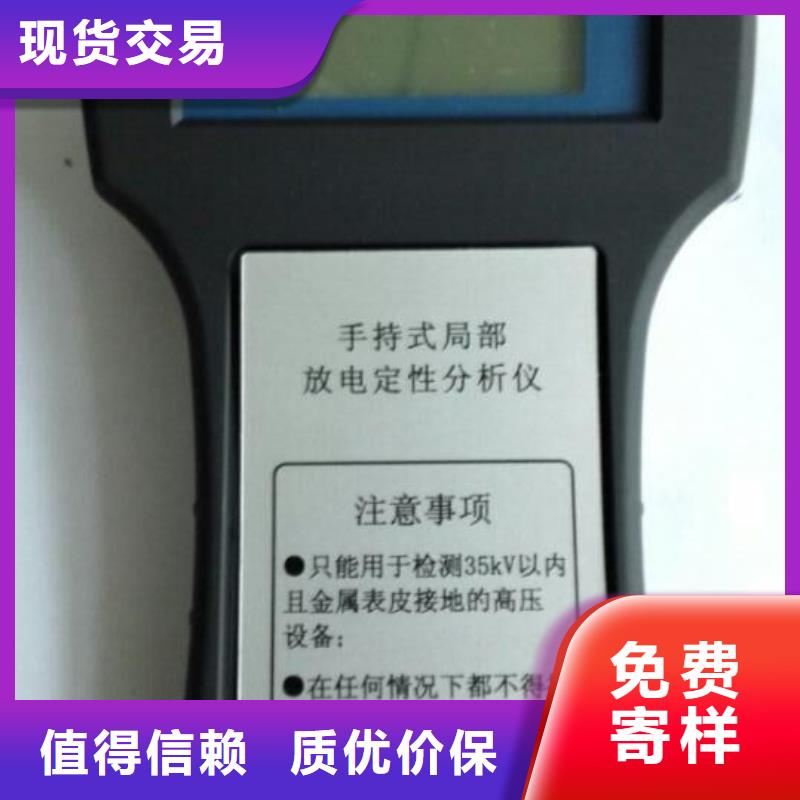 绝缘子憎水性检测仪实力大厂家