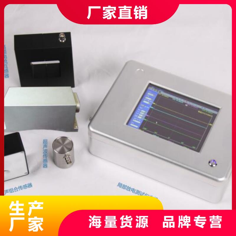 局放仪价格美丽当地供应商
