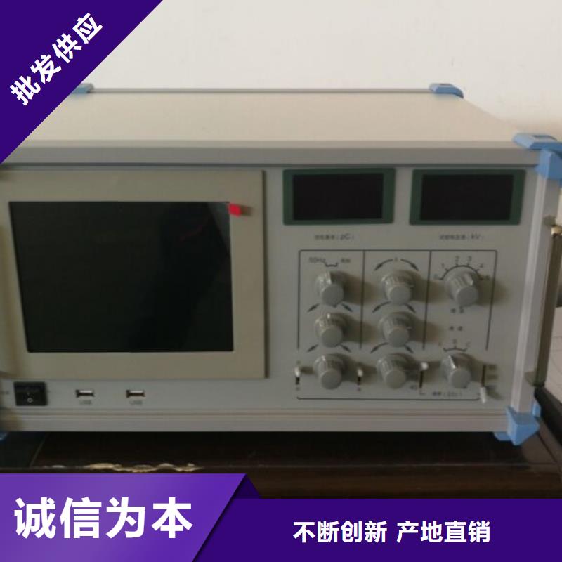超声波探伤仪同城生产厂家
