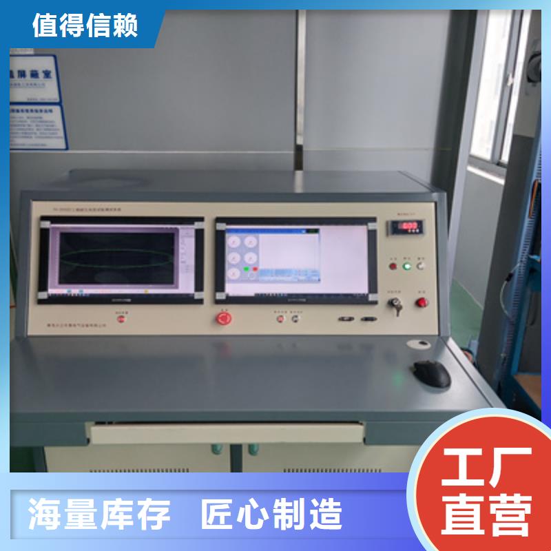 在线局部放电检测仪免费咨询当地货源