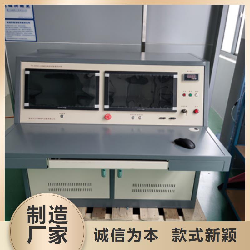 局放带电测试仪当地服务商