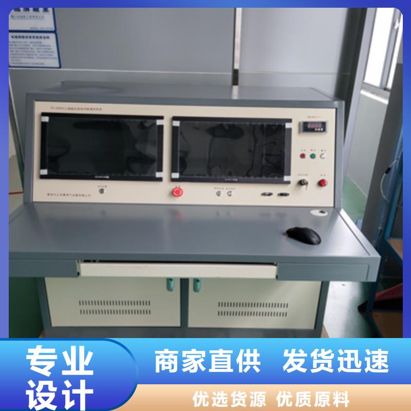 超声波线测高仪上门服务厂家直销