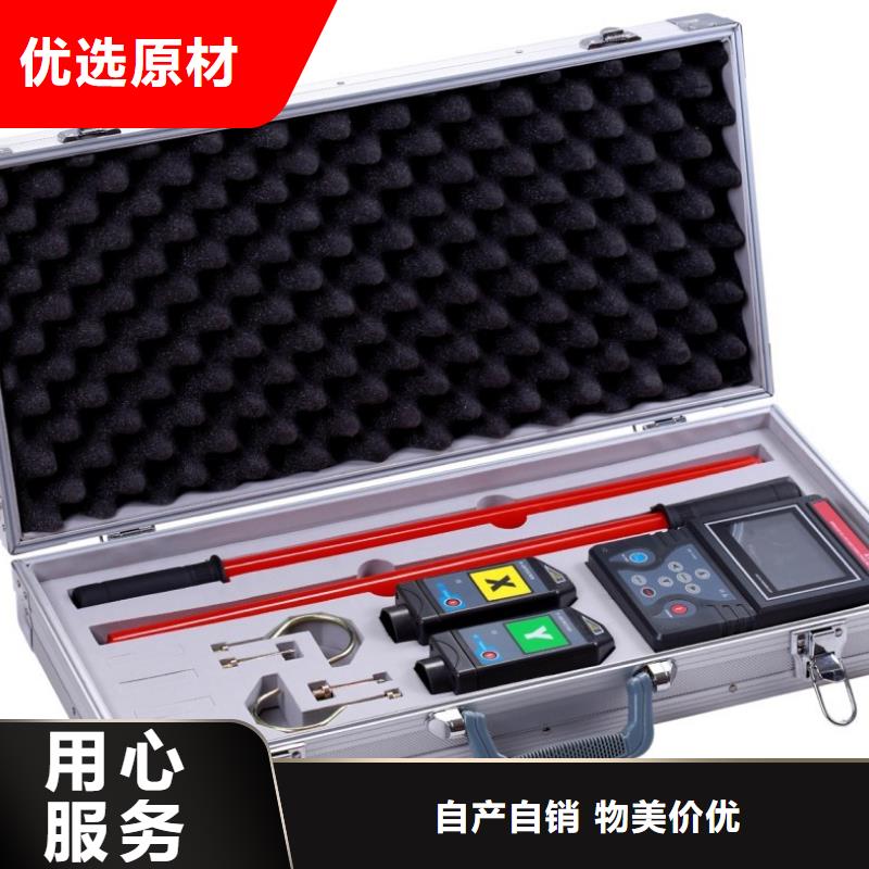 发货速度快的无负荷相量测量装置公司本地公司