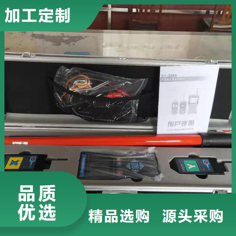 网络基站定相核相器制造厂_天正华意电气设备有限公司品质优良