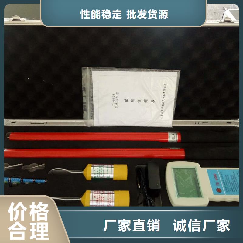 六相微机继电保护测试仪存货充足实体诚信厂家