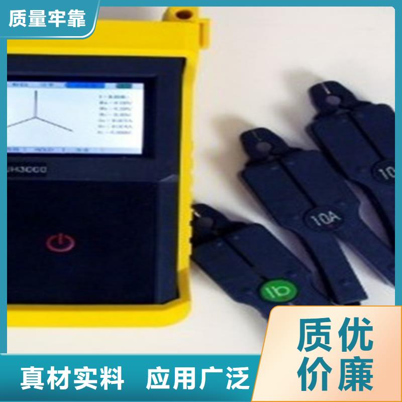 双钳数字式相位表销售公司地址当地经销商
