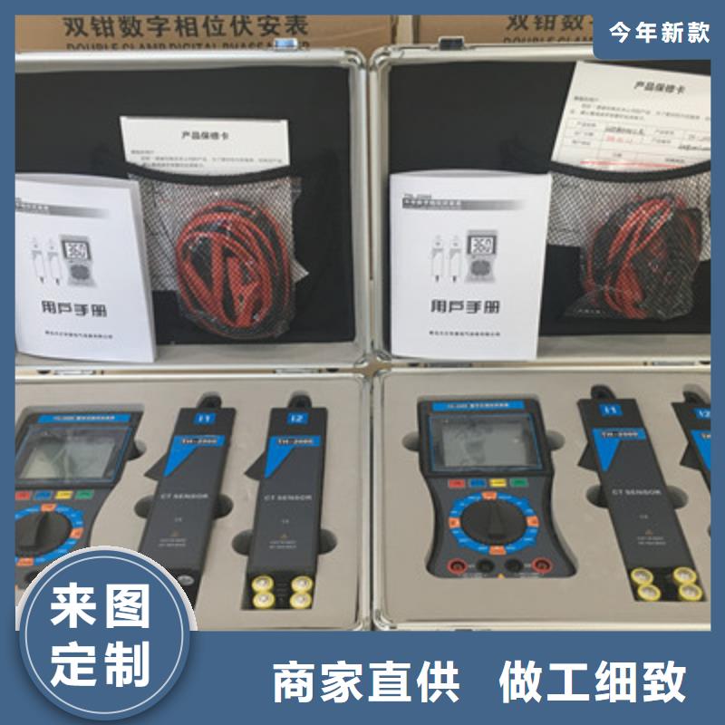 继电保护相位测试装置符合行业标准