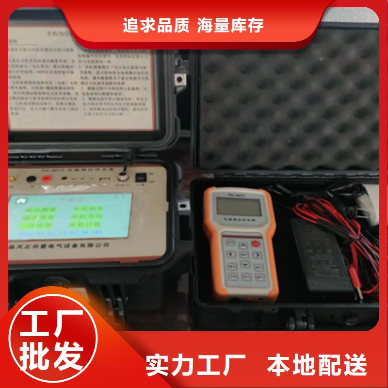 带负荷测试装置品质保证实力见证