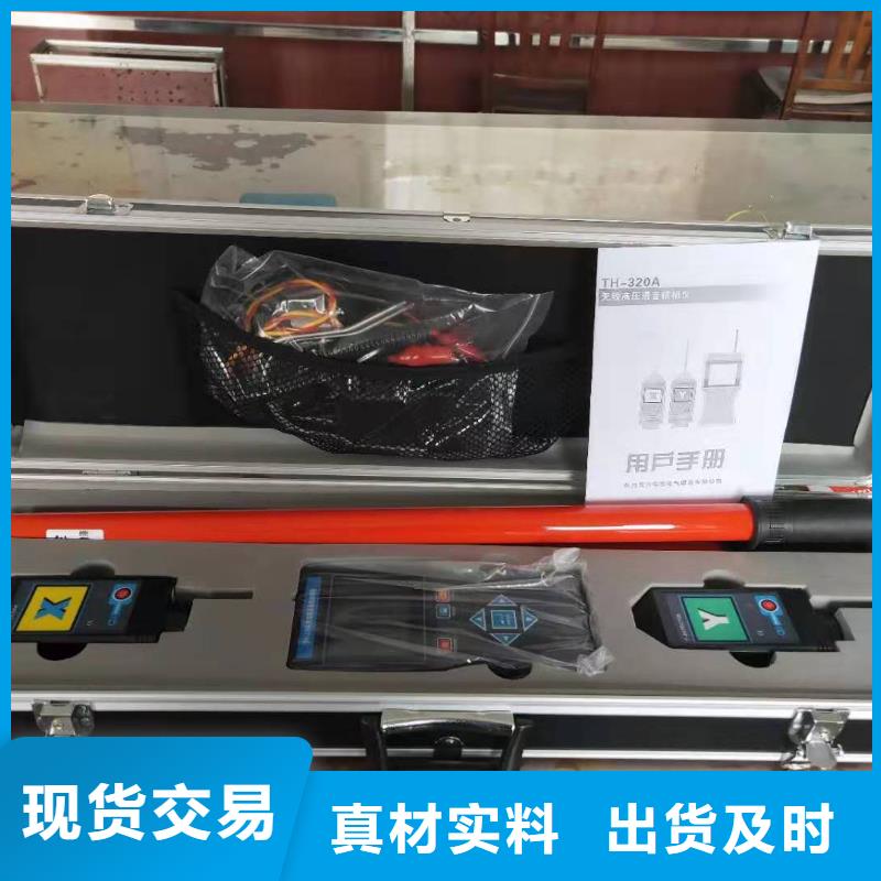 模拟负荷向量试验装置详细参数