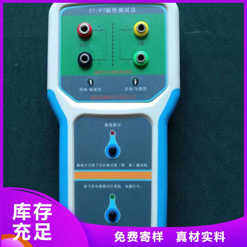二次接点查找仪实体厂家质量有保障货真价实