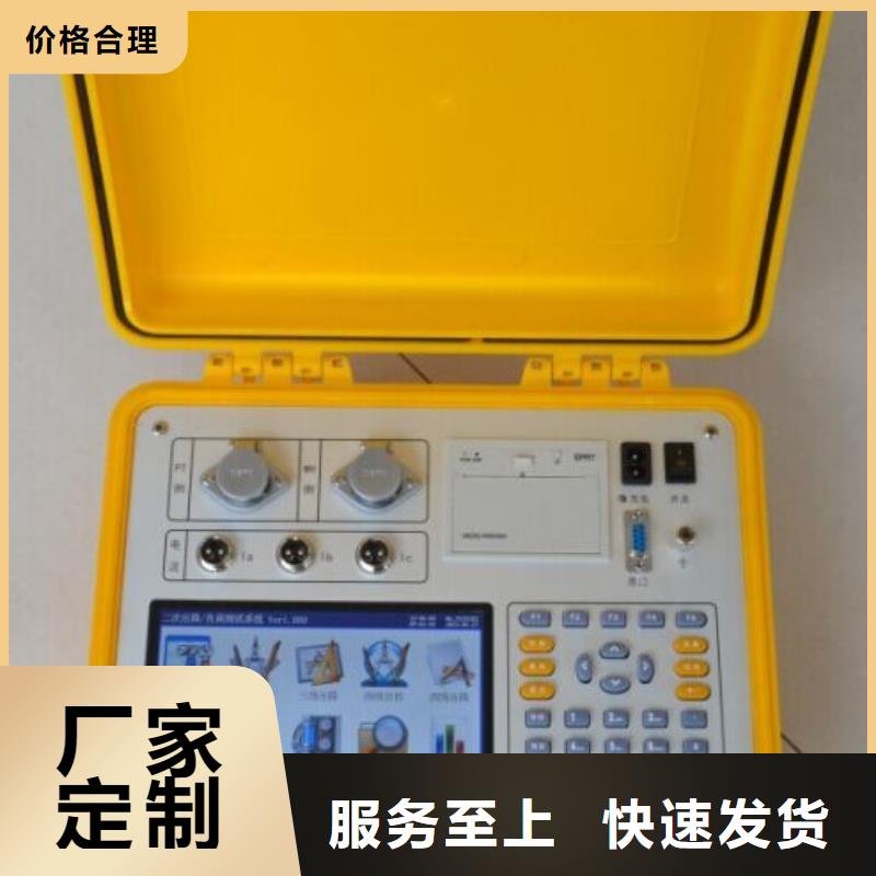 伏安特性变比极性综合测试仪、工厂直销批发商