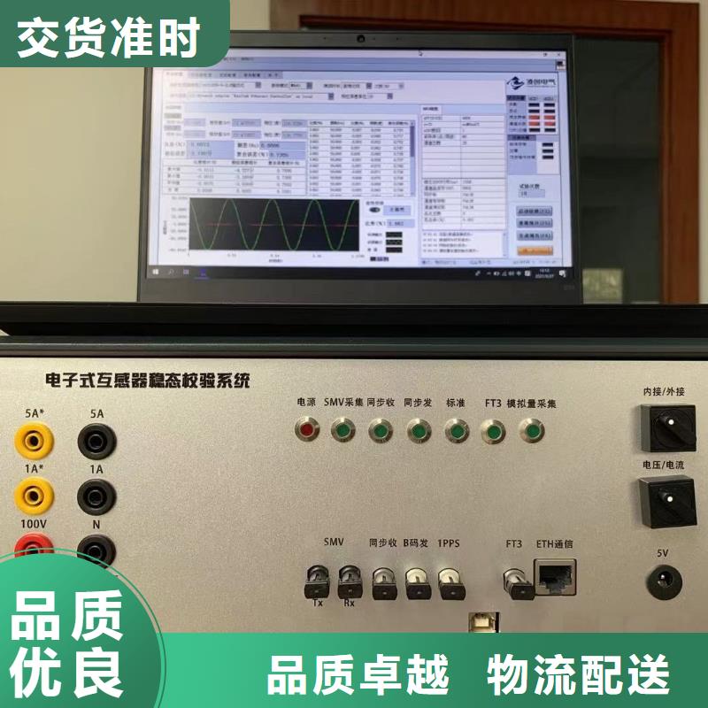 无线高压电流互感器变比测试仪热销好货热销产品
