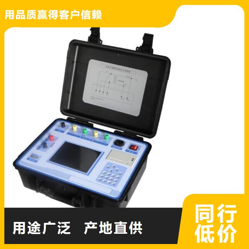 电流互感器误差试验系统促销高品质现货销售