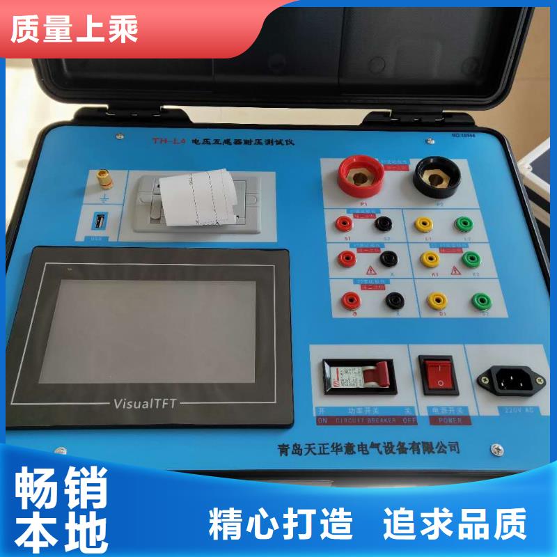 PT伏安特性综合测试仪2025已更新(实时/行情)当地生产厂家
