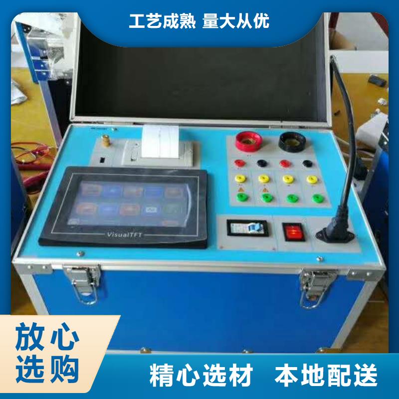 互感器现场综合测试仪当地厂家