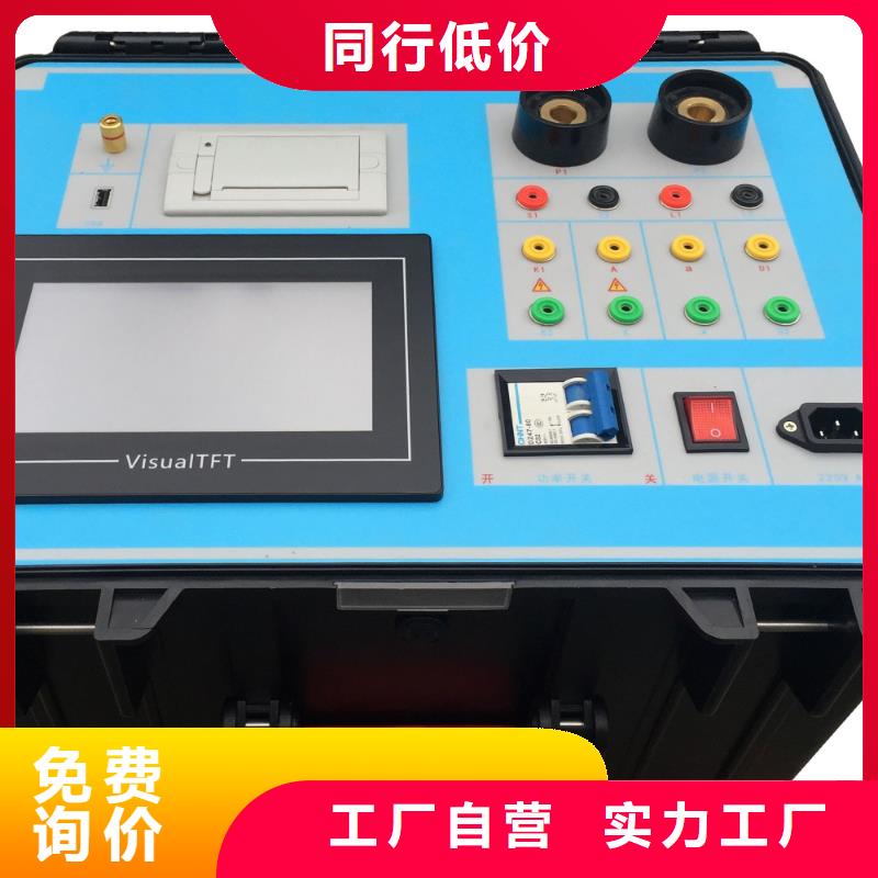 CT伏安特性测试仪工厂批发