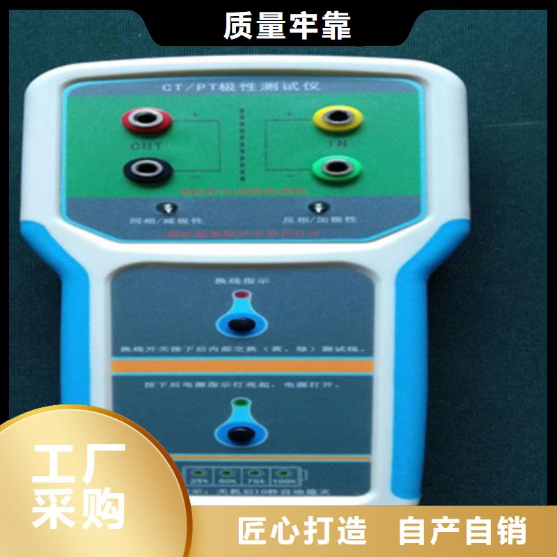 便携式直流接地快速查找仪现货即发质量安心