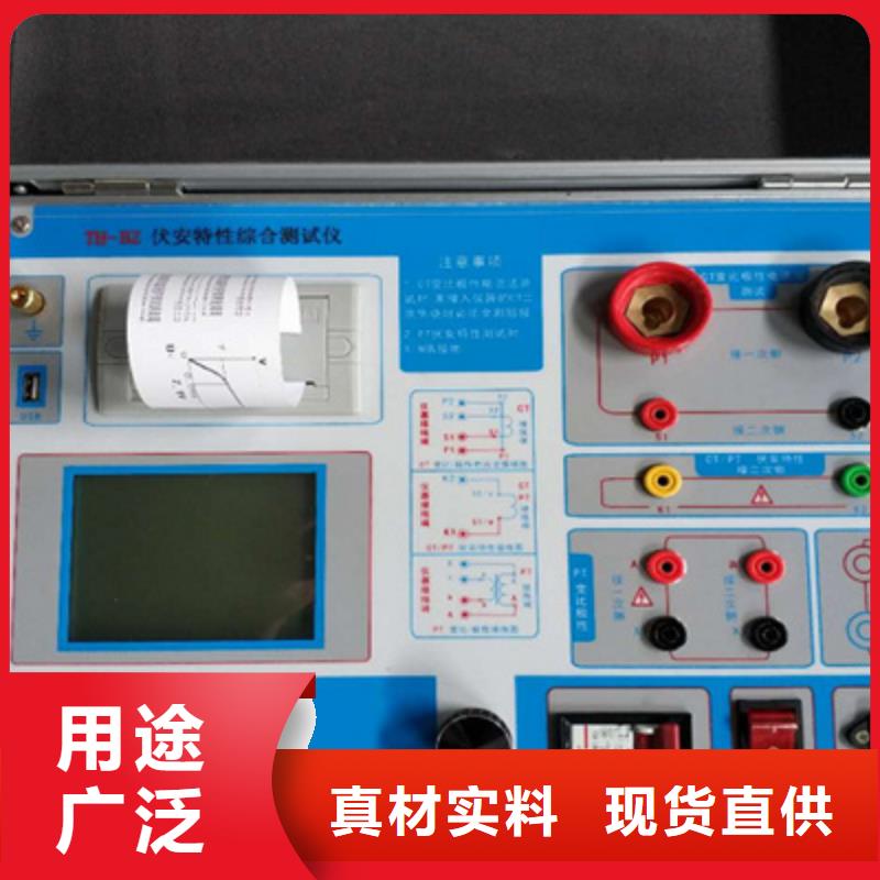 供应批发互感器伏安变比极性综合测试仪-大型厂家价格实惠