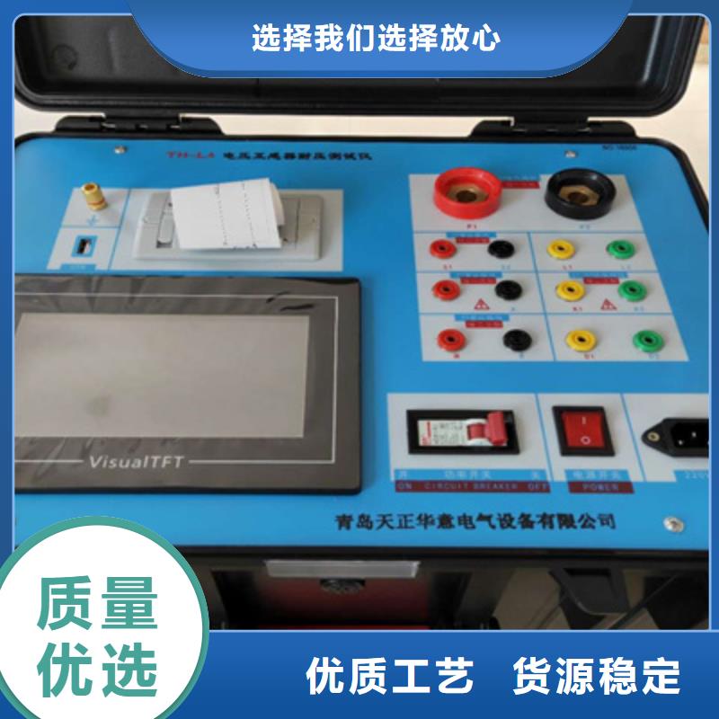 智能互感器测试仪厂家服务至上市场报价