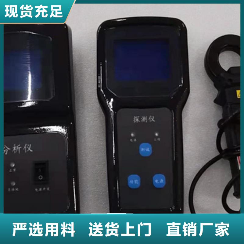 互感器智能一体化现场测试仪当地服务商