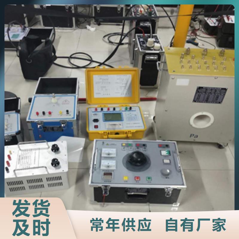 互感器现场校验装置当地品牌