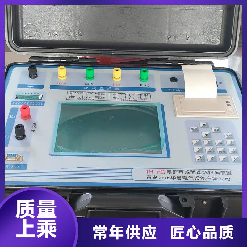 消谐电阻器测试仪-自主研发服务始终如一