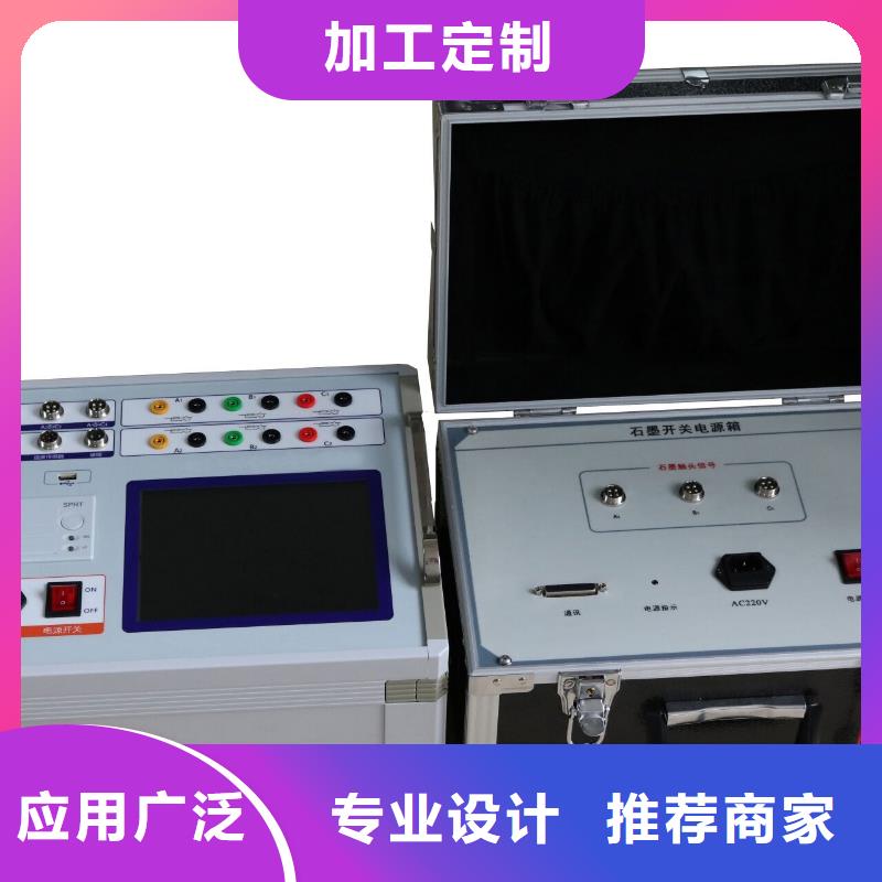 卖断路器特性测试仪校验装置的生产厂家当地生产商