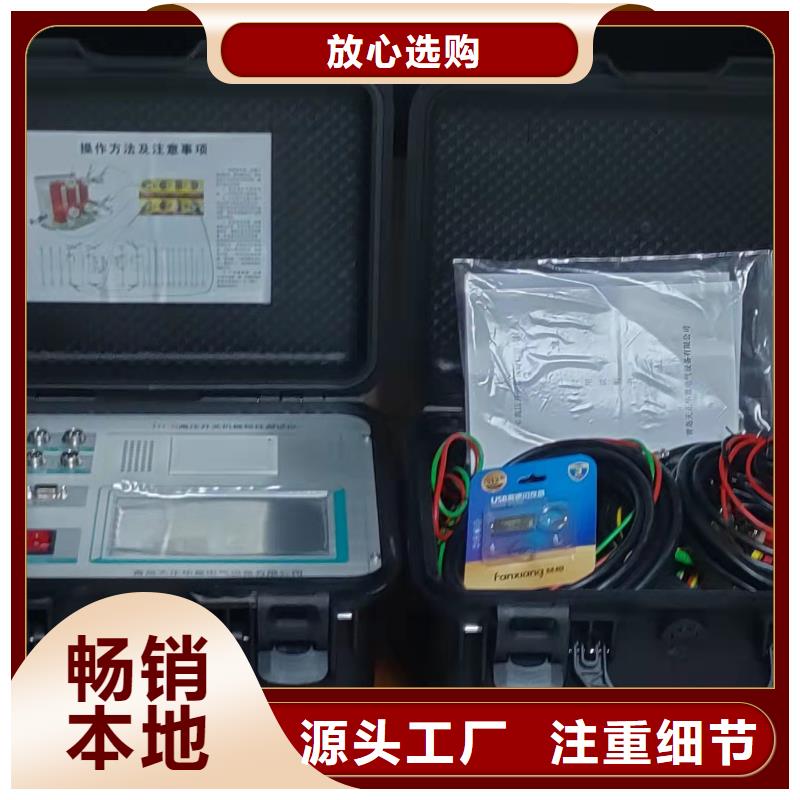 快速:架空线路小电流接地测试仪厂家源头直供