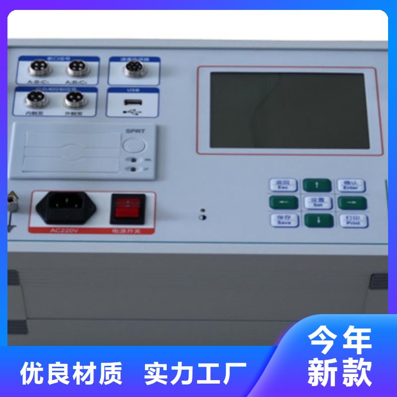 断路器机械特性测试仪检定装置2025已更新(今日/文本)当地生产商
