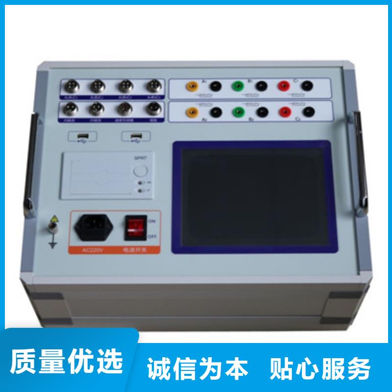 【断路器特性测试仪】大企业好品质厂家销售