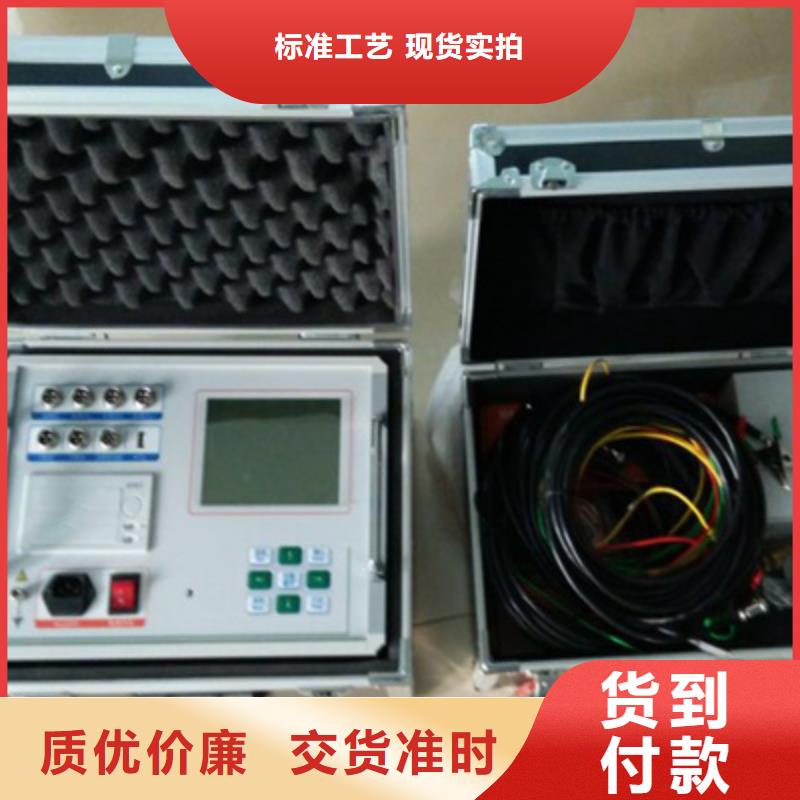 高压开关特性测试仪校验装置价格实惠同城货源