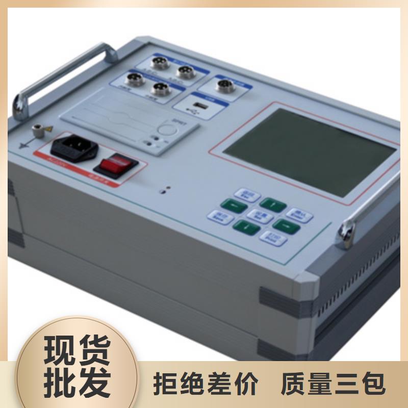 【高压开关机械特性测试仪】、【高压开关机械特性测试仪】厂家实力优品