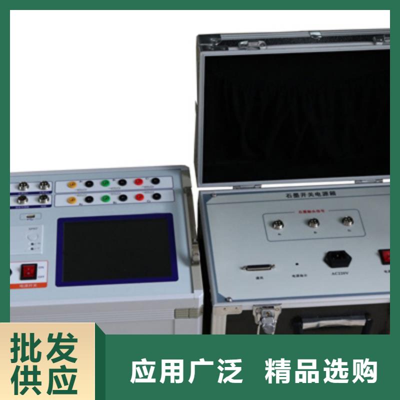 框架式断路器动作特性试验台费用品牌大厂家